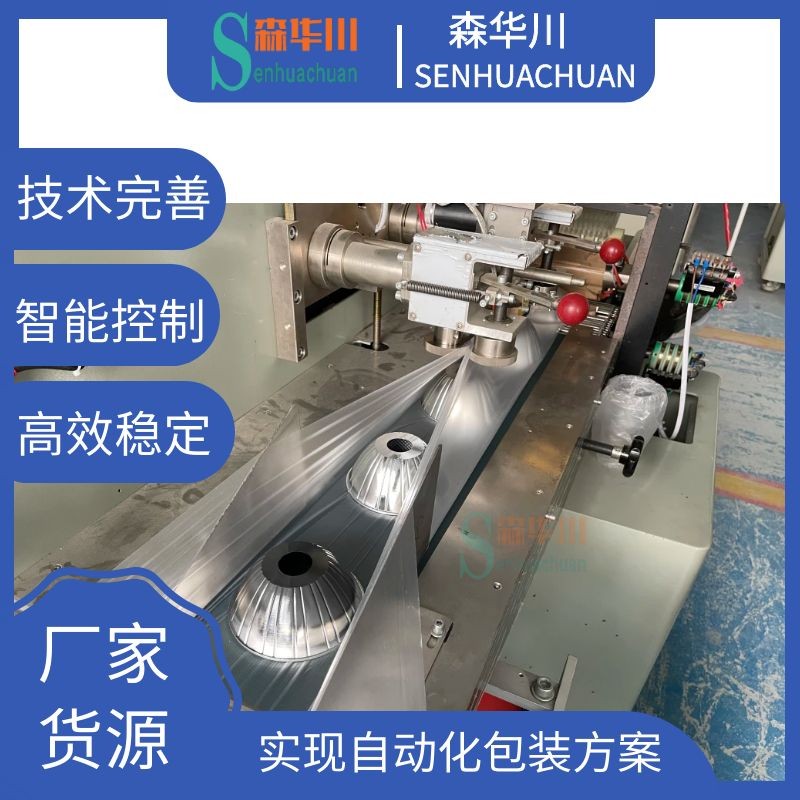 广东佛山森华川灯罩外壳配件包装机图4