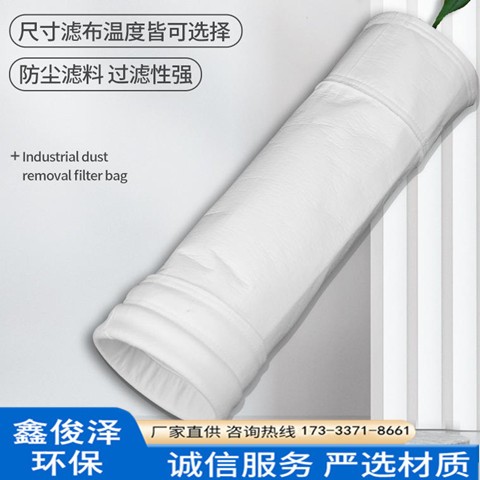 防静电除尘器布袋过滤袋耐高温除尘布袋规格齐全图2