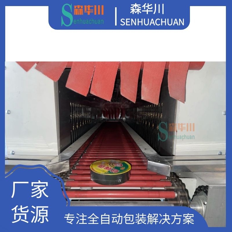 广东佛山森华川电蚊香热收缩包装机图2