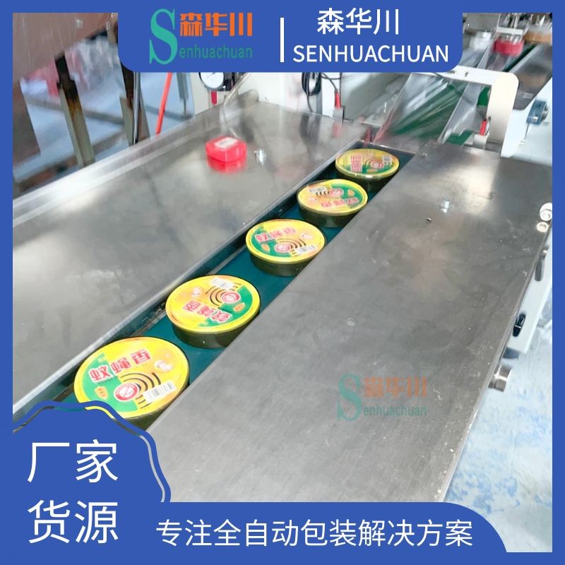 广东佛山森华川家用熏香棒热收缩包装机图5