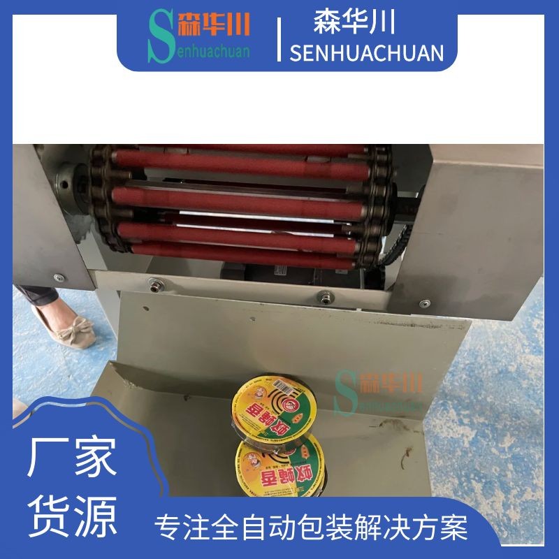 广东佛山森华川家用熏香棒热收缩包装机图4