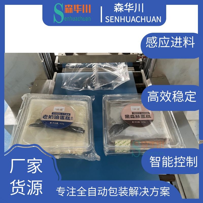 广东佛山森华川枕头面包包装机实力厂家图5