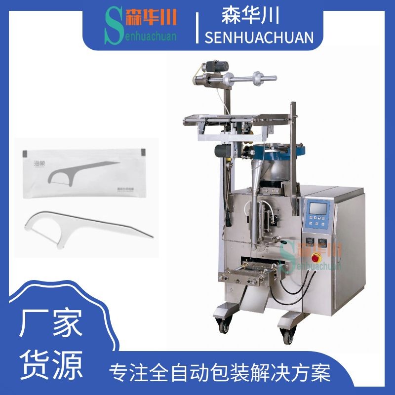 广东佛山森华川牙线包装机图5