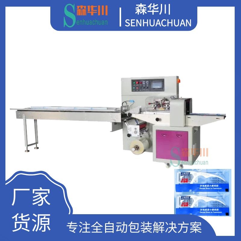 广东佛山森华川牙签线包装机图5