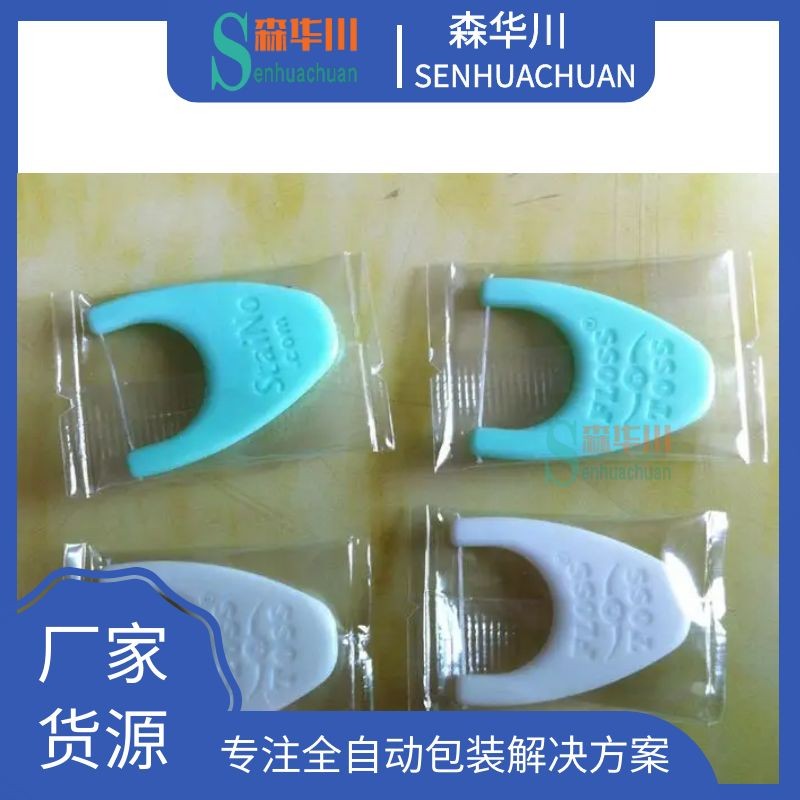 广东佛山森华川牙线棒包装机图5