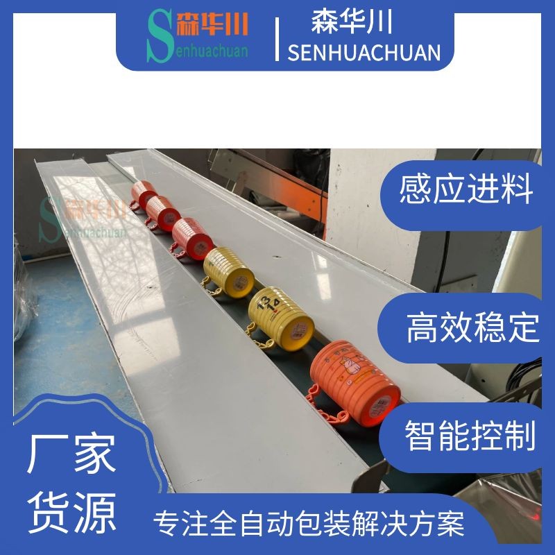 佛山森华川簌口牙缸包装机设备图3