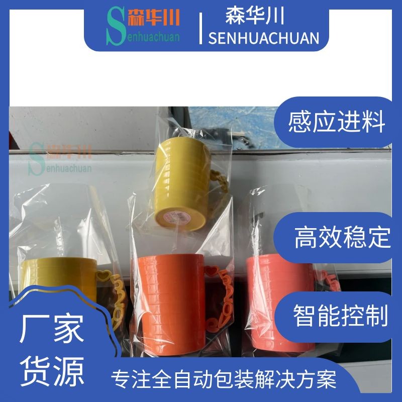 佛山森华川簌口牙缸包装机设备图2