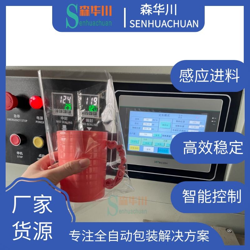 佛山森华川簌口牙缸包装机设备图5