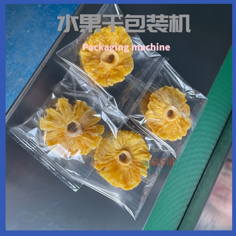 广东佛山森华川菠萝干包装机设备厂家图6
