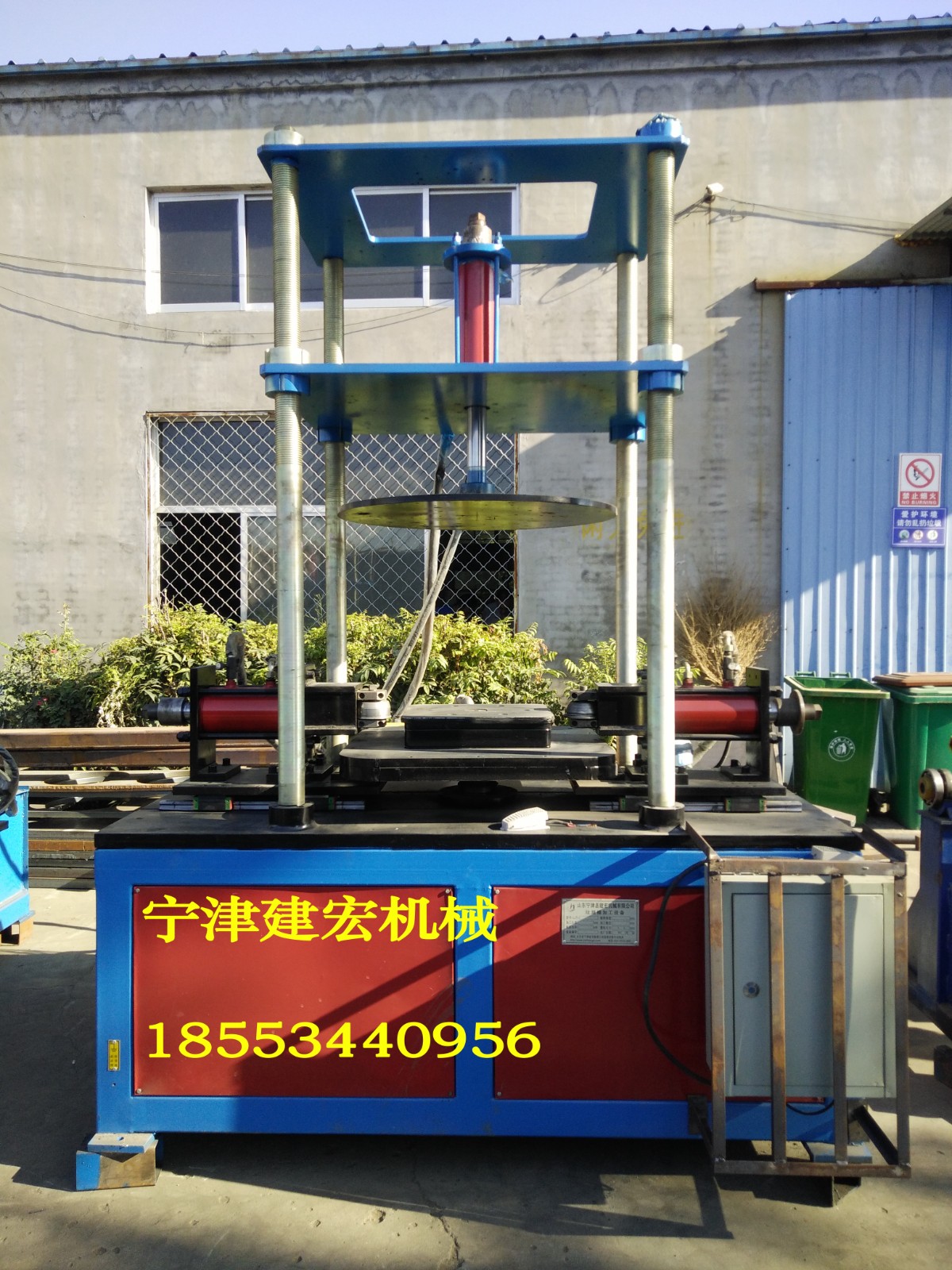 金属桶四柱封底机铁皮桶四柱封桶机欢迎询价图4