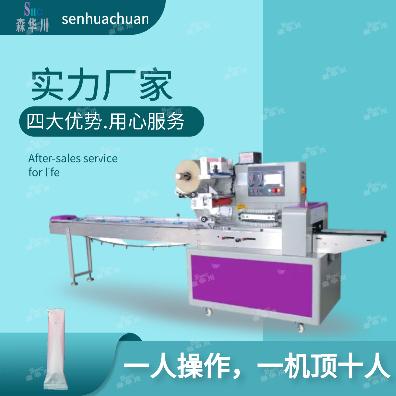广东佛山森华川针筒包装机包装机图2