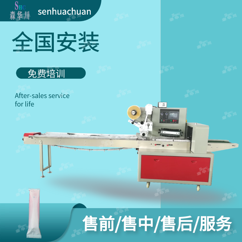 广东佛山森华川针筒包装机包装机图3