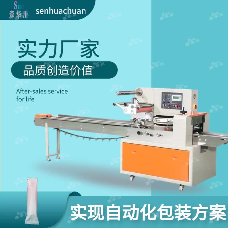 广东佛山森华川针筒包装机包装机图5