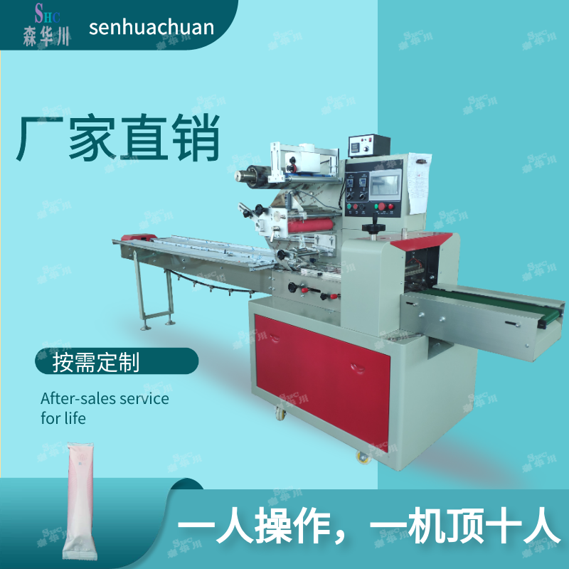 广东佛山森华川针筒包装机包装机图4