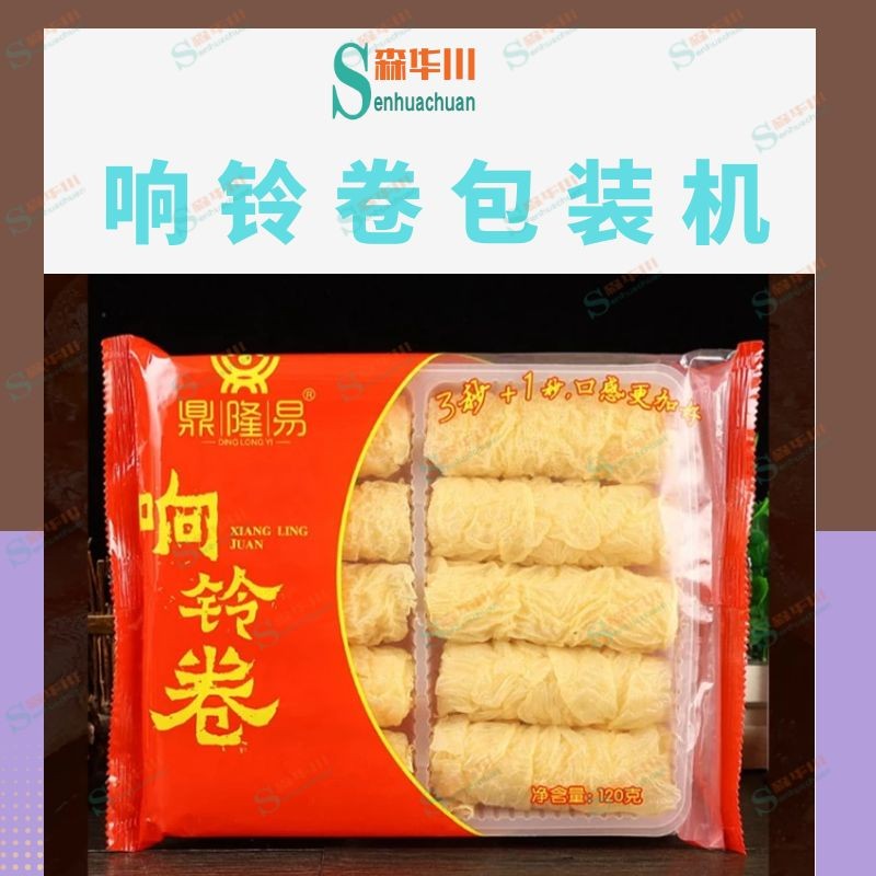 佛山市森华川豆筋包装机图2