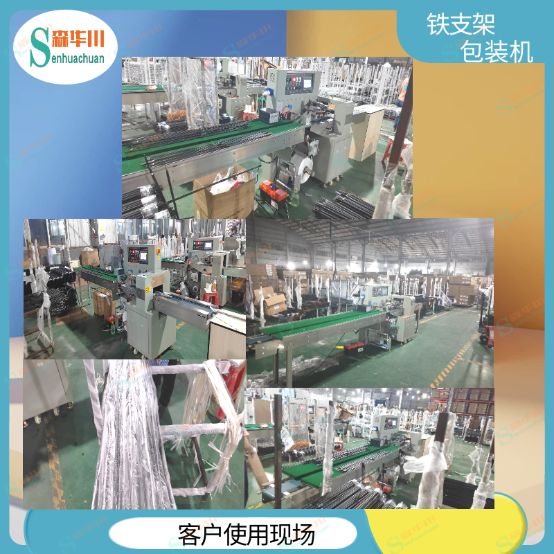 森华川门板饰条包装机设备厂家图2