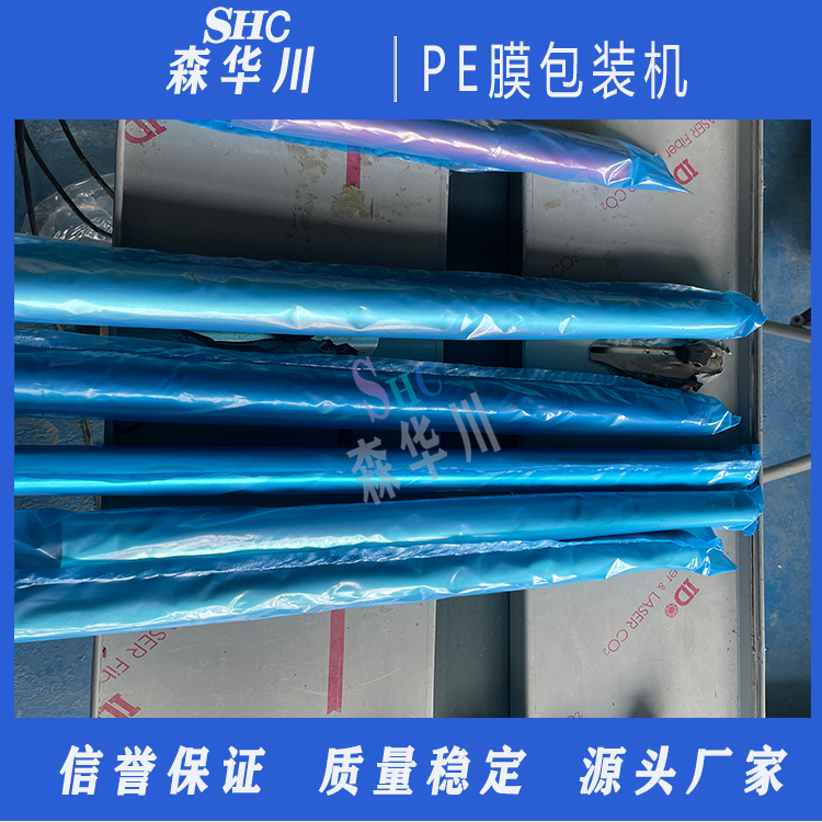 佛山市森华川拉直器包装机设备图3