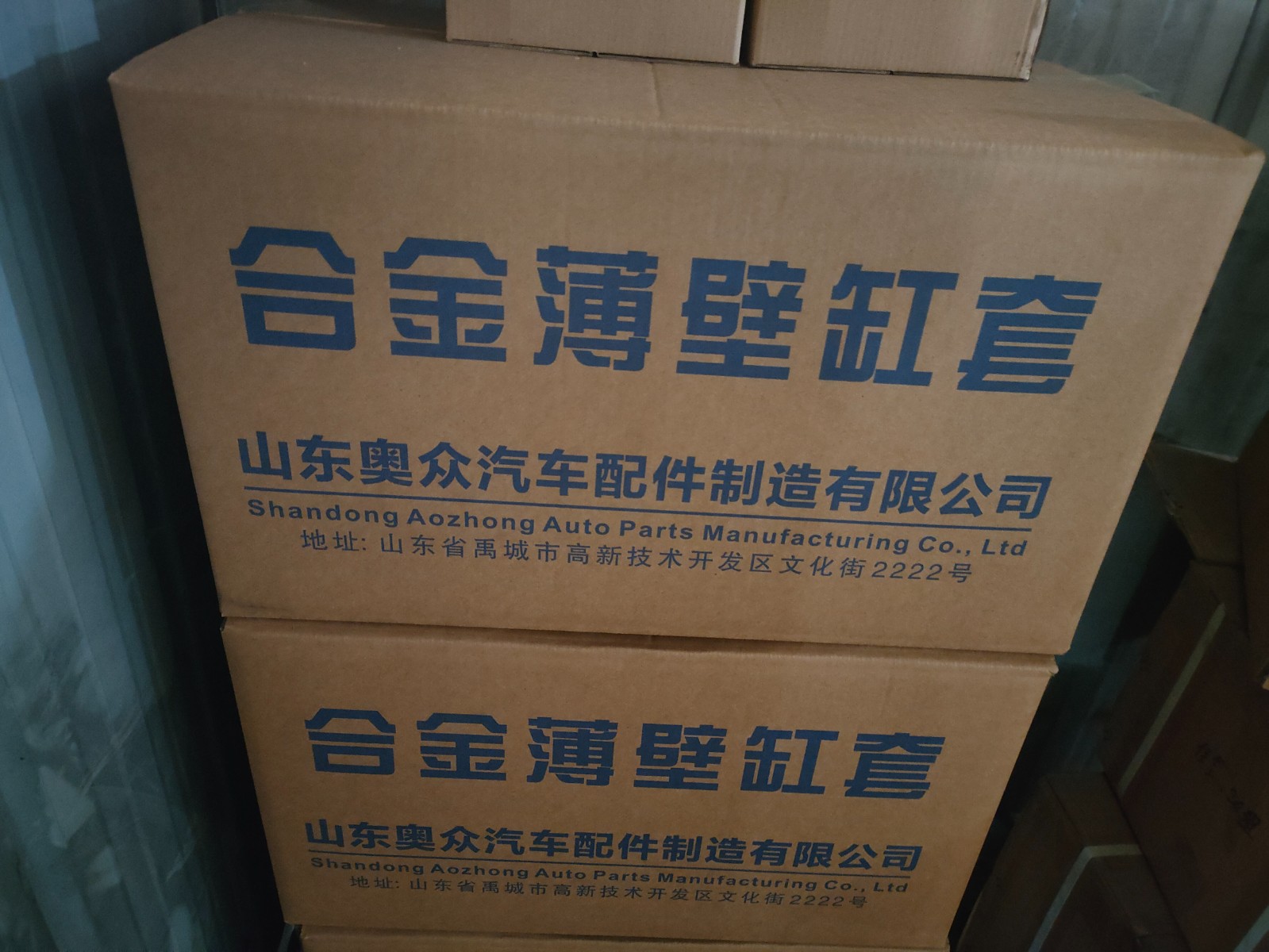 气缸套图2