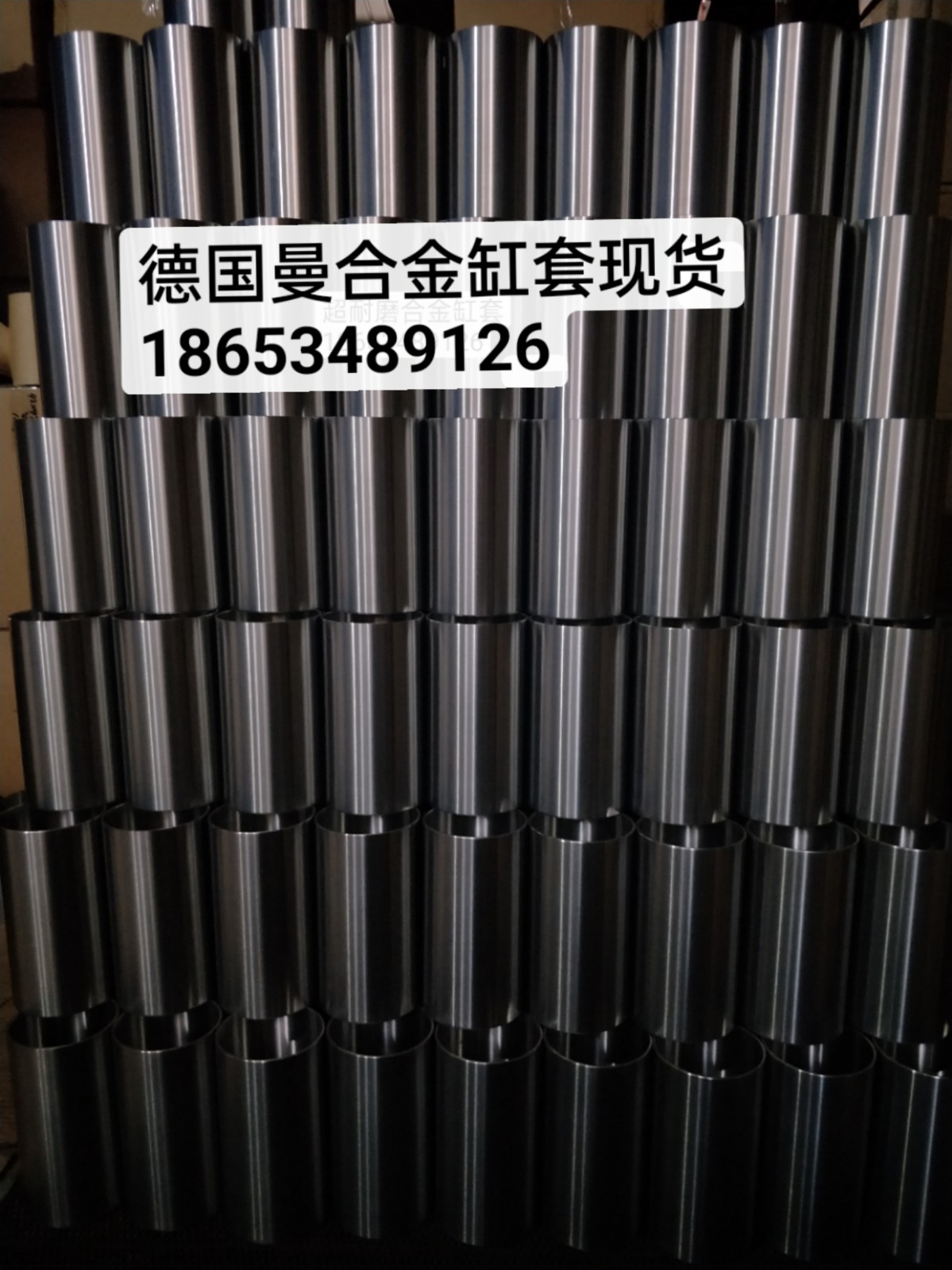 气缸套图7