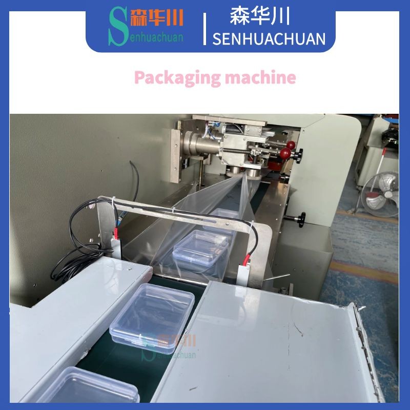 佛山市森华川化妆品储物盒包装机图2