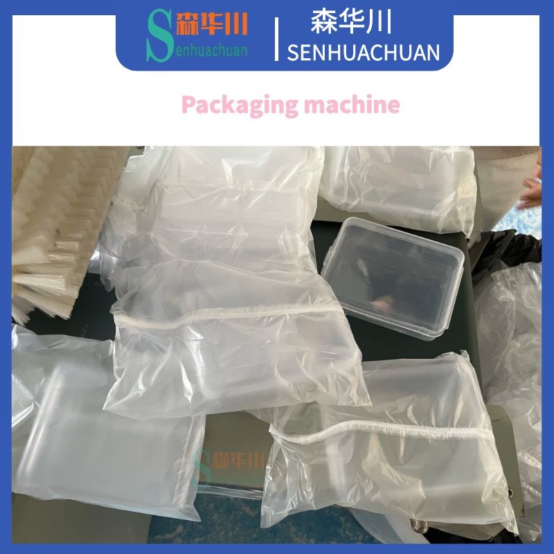 佛山市森华川防尘美妆蛋收纳盒包装机图3