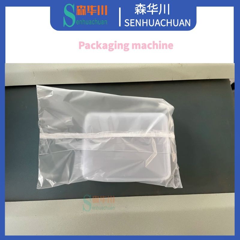 佛山市森华川化妆棉储物盒包装机图2