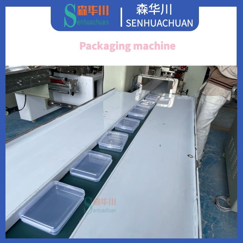 佛山市森华川化妆棉储物盒包装机图4