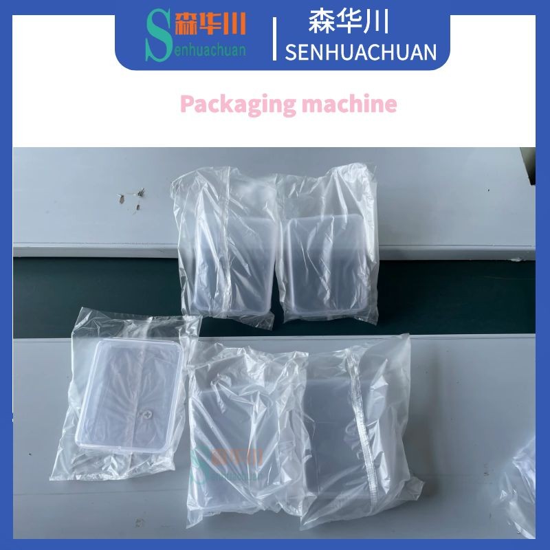 佛山市森华川化妆棉储物盒包装机图5