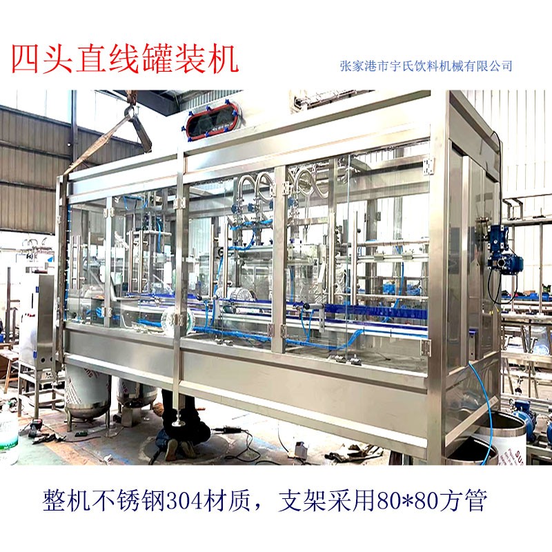 一次性桶装水罐装机 15升罐装机 桶装水罐装 五加仑大桶水罐装机图2
