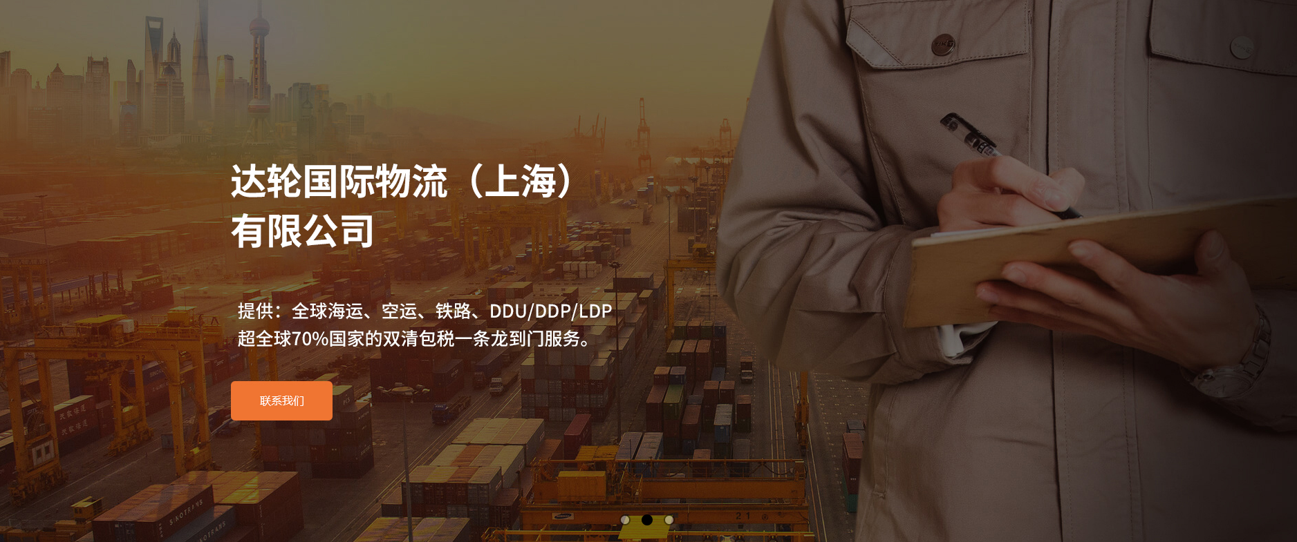 非洲海运/空运到门服务/CIF/DDU/DAP图4