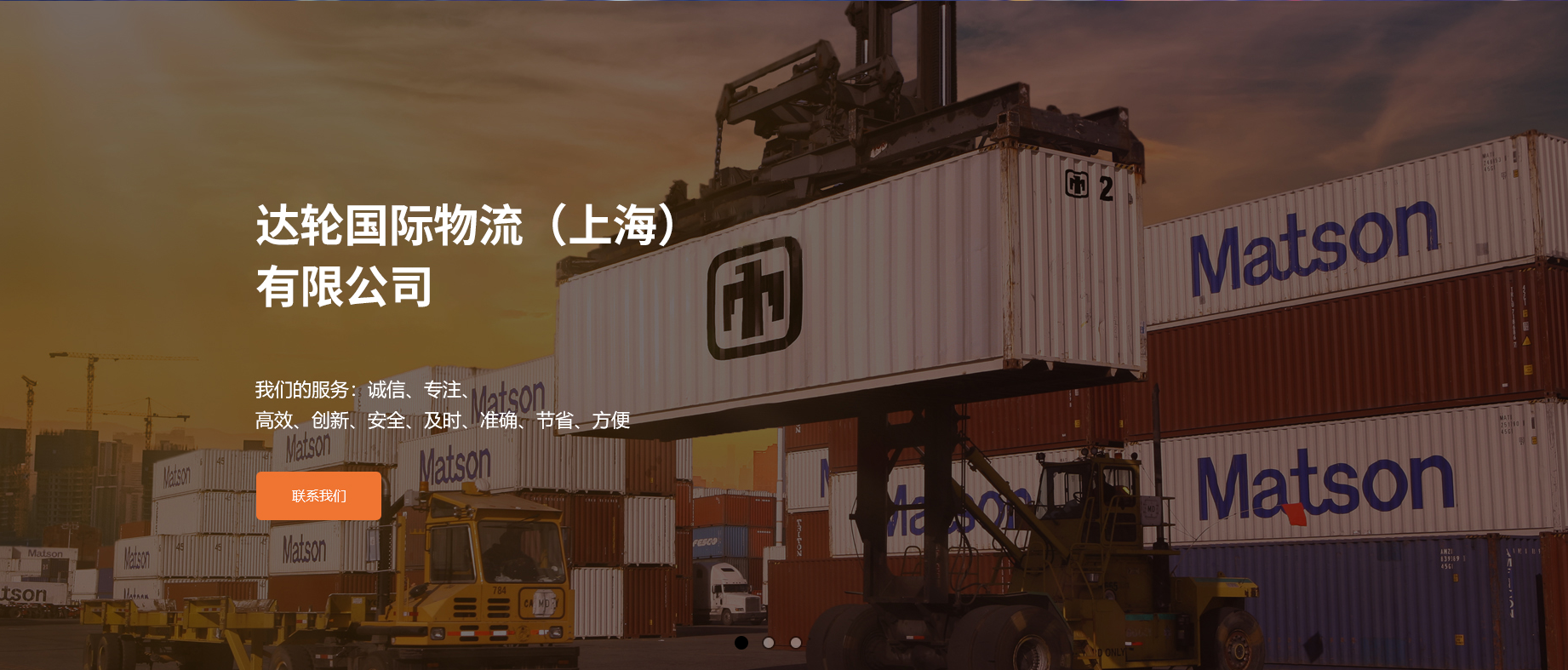 非洲海运/空运到门服务/CIF/DDU/DAP图5