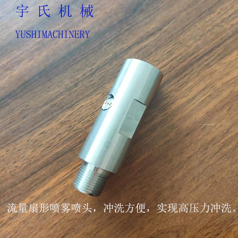 不锈钢五加仑桶装水设备高压内冲洗喷头高压喷头图4
