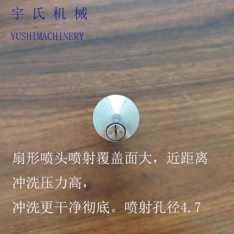 不锈钢五加仑桶装水设备高压内冲洗喷头高压喷头图5
