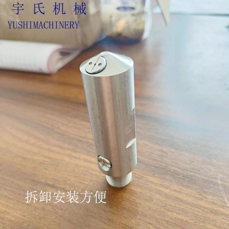 不锈钢五加仑桶装水设备高压内冲洗喷头高压喷头图6