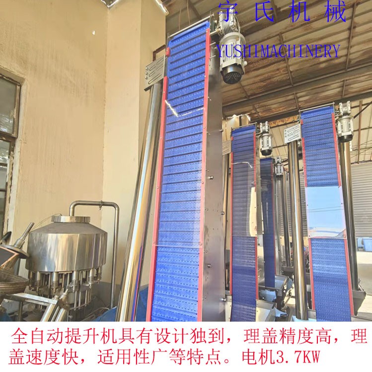 塑料瓶盖矿泉水瓶盖理盖机自动全自动上盖提升机 上盖提升一体机图2