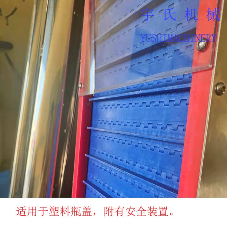 塑料瓶盖矿泉水瓶盖理盖机自动全自动上盖提升机 上盖提升一体机图3