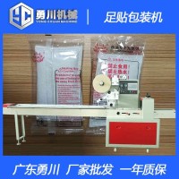 勇川机械全自动YC-250食品干燥剂包装机