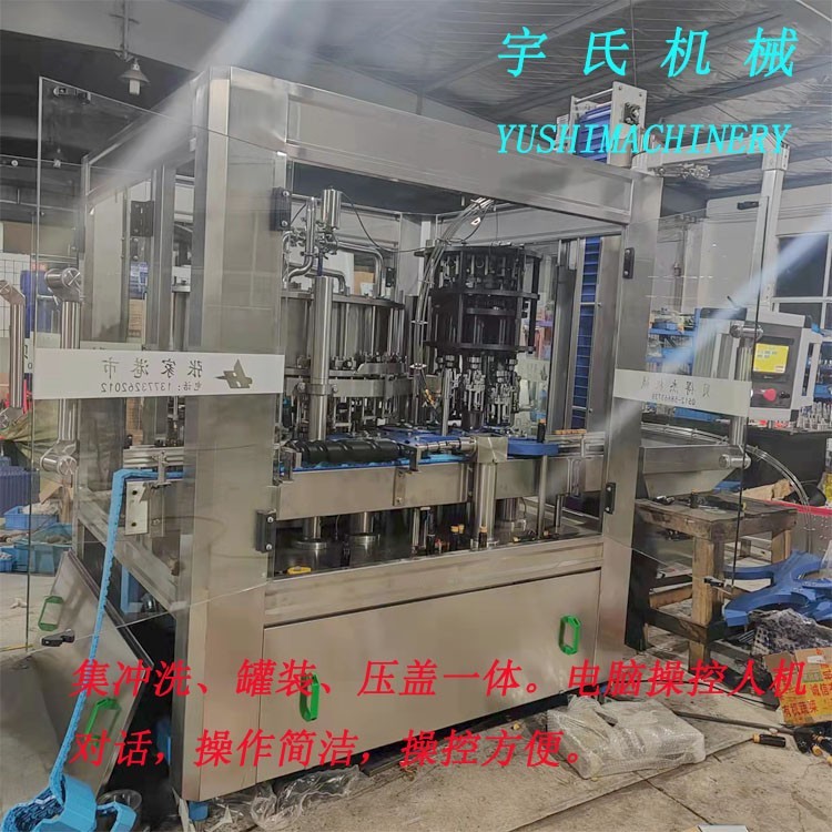 口服液罐装机 糖浆口服液全自动三合一罐装机图3