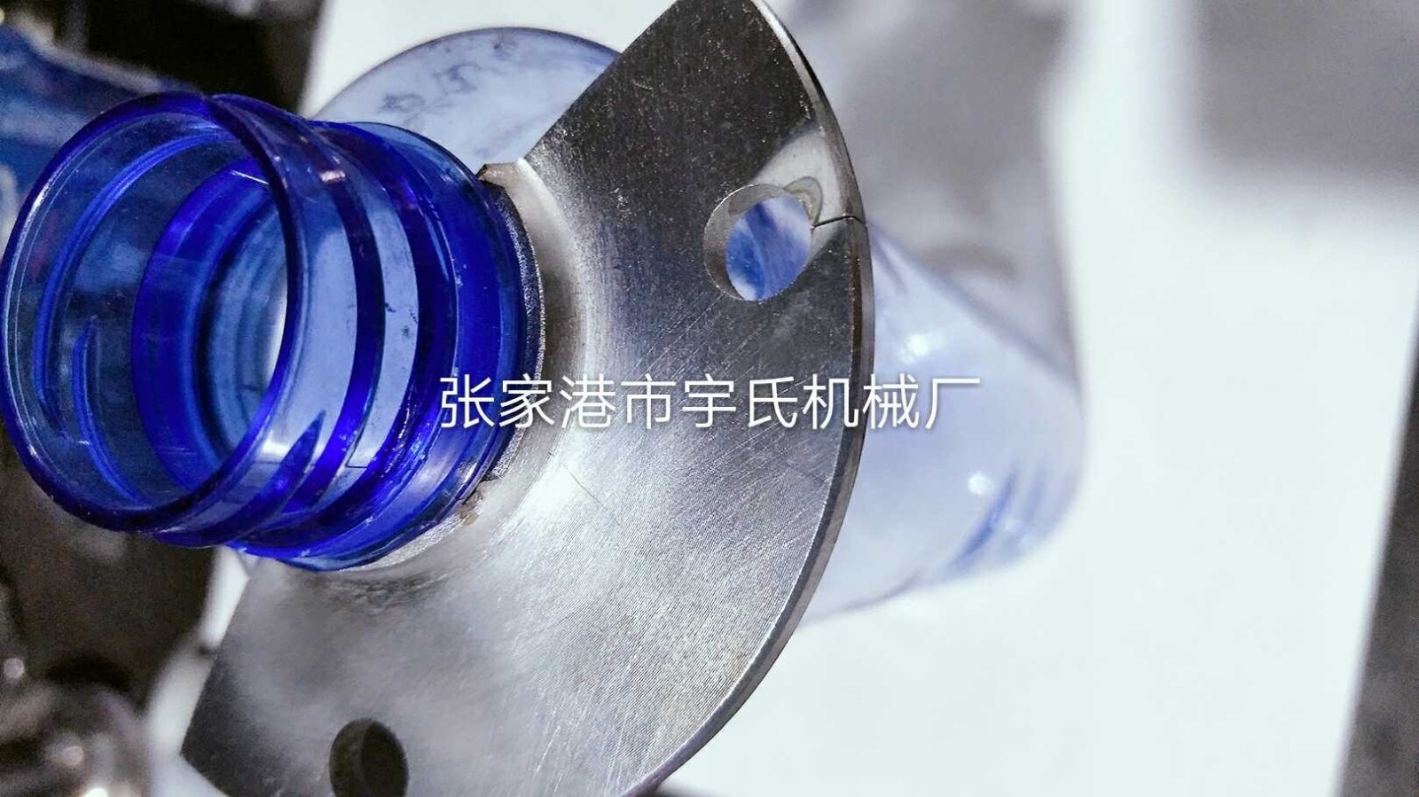 止旋刀 饮料机配件 灌装机配件挂装板高硬度封盖止旋刀图6