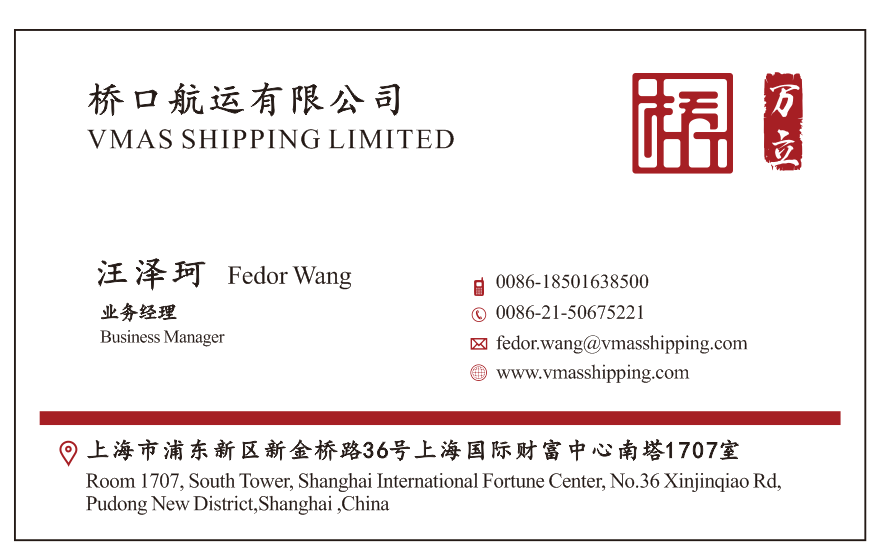 桥口航运，散杂船东，主营大件设备车辆钢材出口。您的另一份选择图7