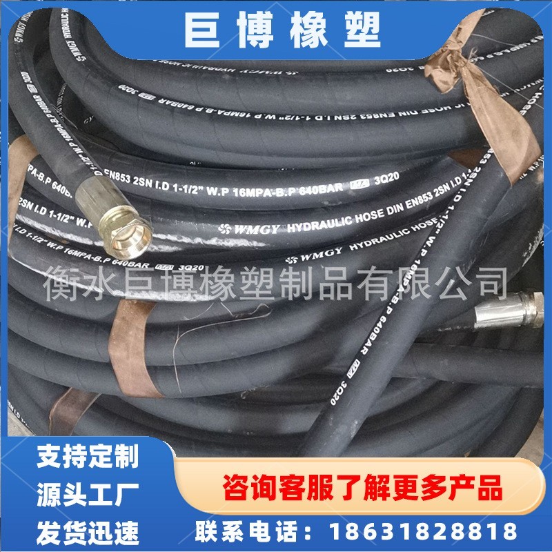 供应高压胶管，破碎锤胶管，挖机胶管图2