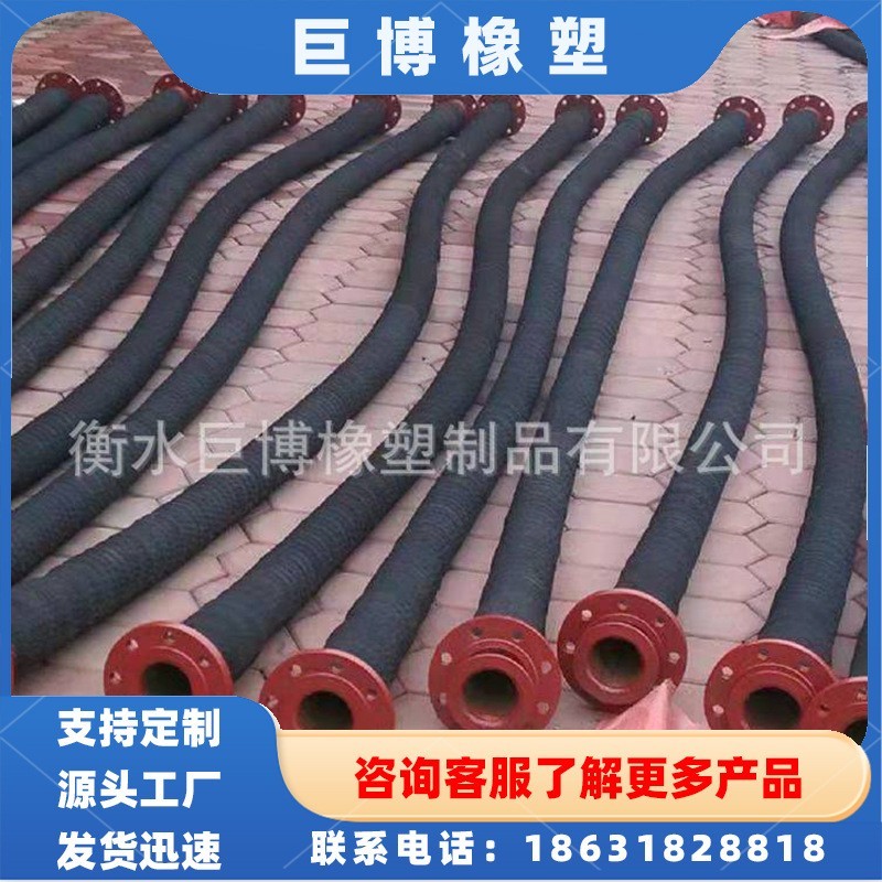 供应船用吸胶管，排沙胶管，疏浚胶管图2