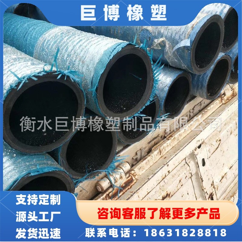 供应船用吸胶管，排沙胶管，疏浚胶管图4
