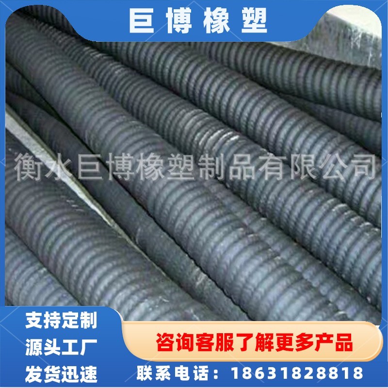 供应船用吸胶管，排沙胶管，疏浚胶管图5