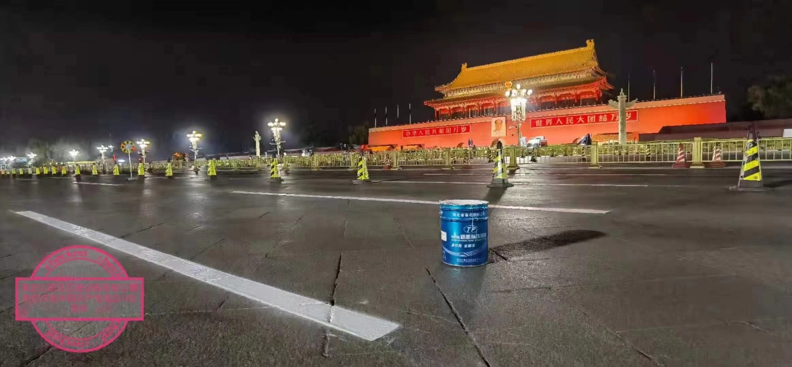 标线涂料 热熔 常温 双组份 交安道路指示标线 材料均可定制图4