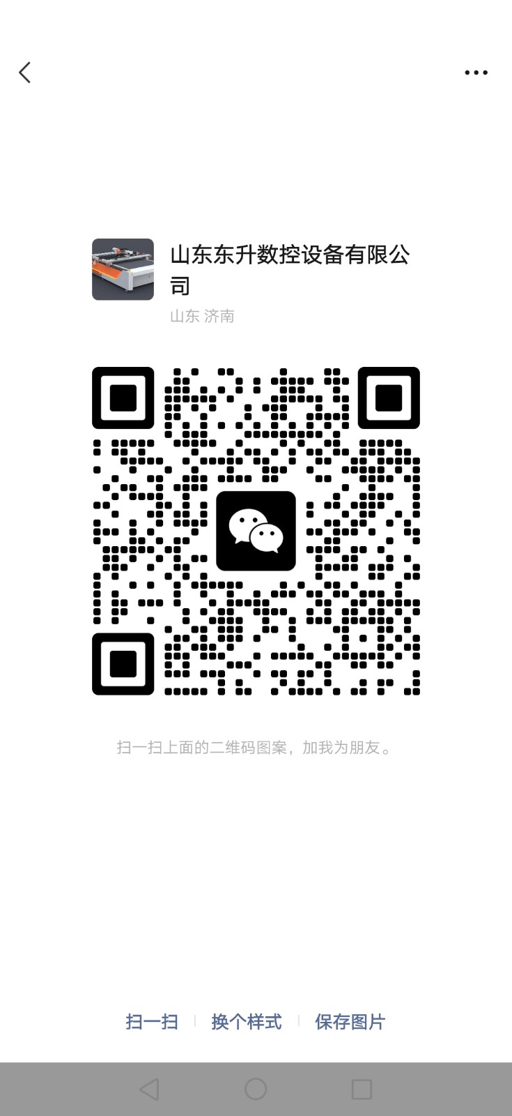 碳纤维预警料四氟垫片密封垫片振动刀切割机/裁剪机图3