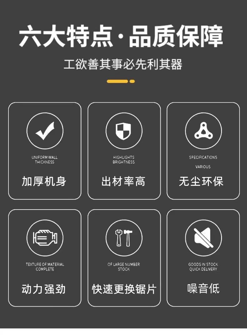 圆木多片锯圆木开条锯履带式多片锯木工机械图4