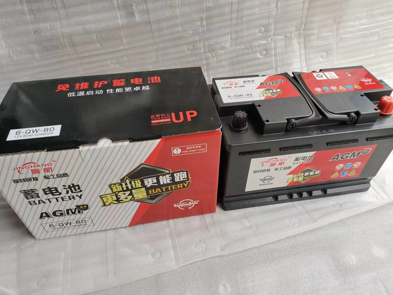 拖拉机电池，汽车电池，年维护电池，干荷电池，电三轮电池图5