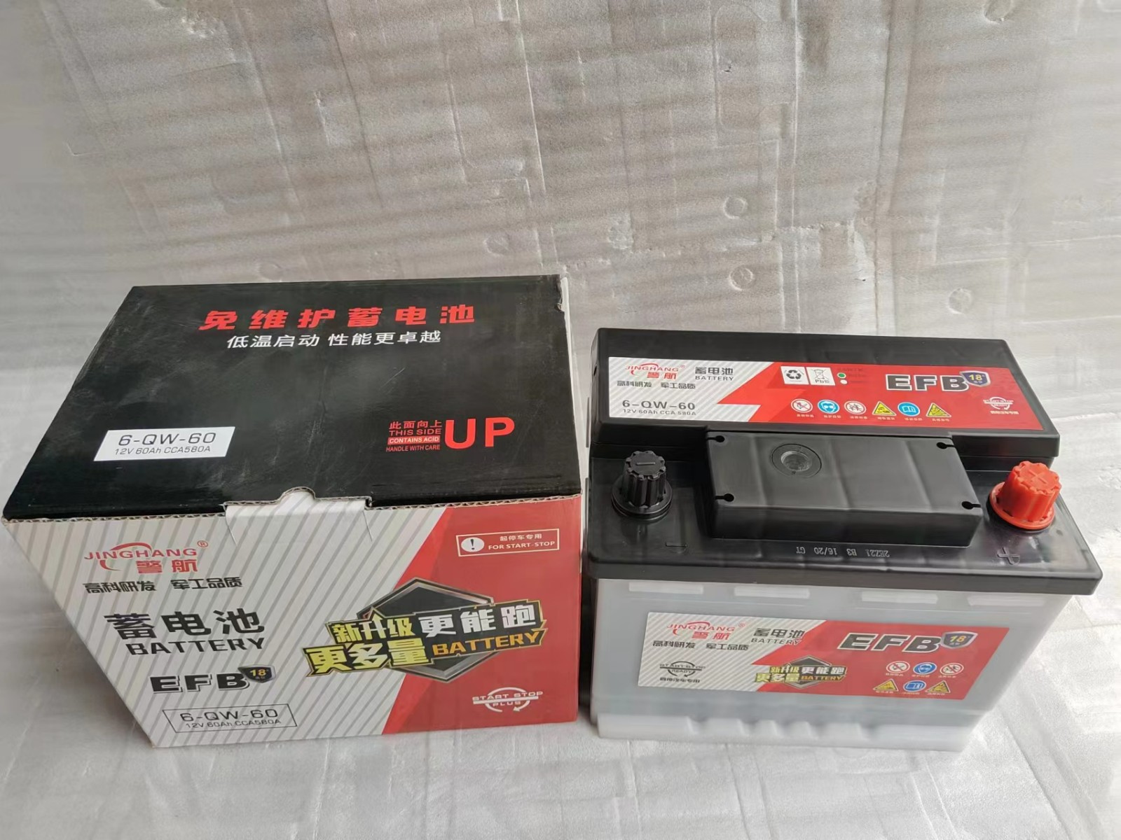拖拉机电池，汽车电池，年维护电池，干荷电池，电三轮电池图8