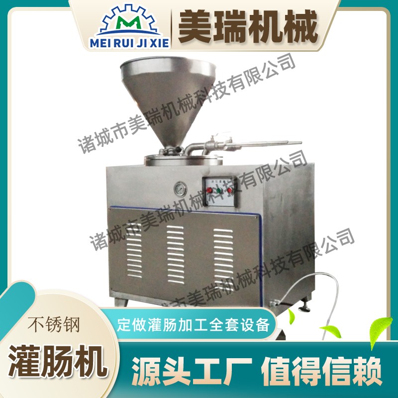 淀粉肠灌肠机 玉米肠灌肠机 肉肠灌肠机图8